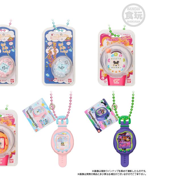 Bandai Tamagotchi Shokugan Wave 4 Keychain - Assorted