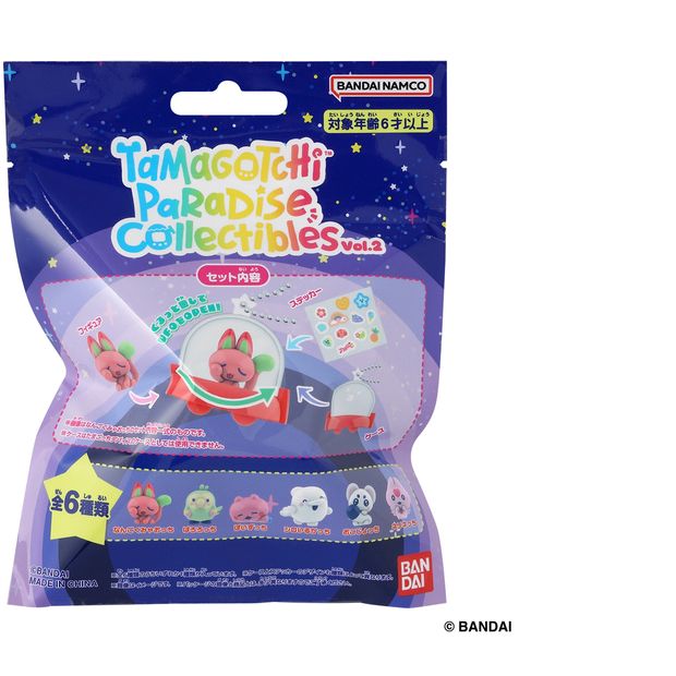 Tamagotchi Collectibles Paradise Series Vol. 2 - Assorted