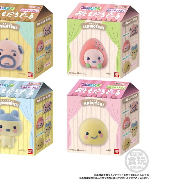 Bandai Tamagotchi Friend Doll Collection - Assorted