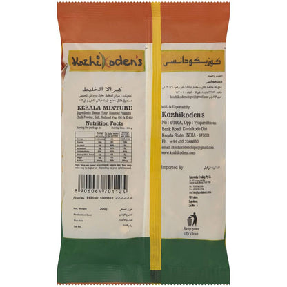 Kozhikoden Kerala Mix 200g