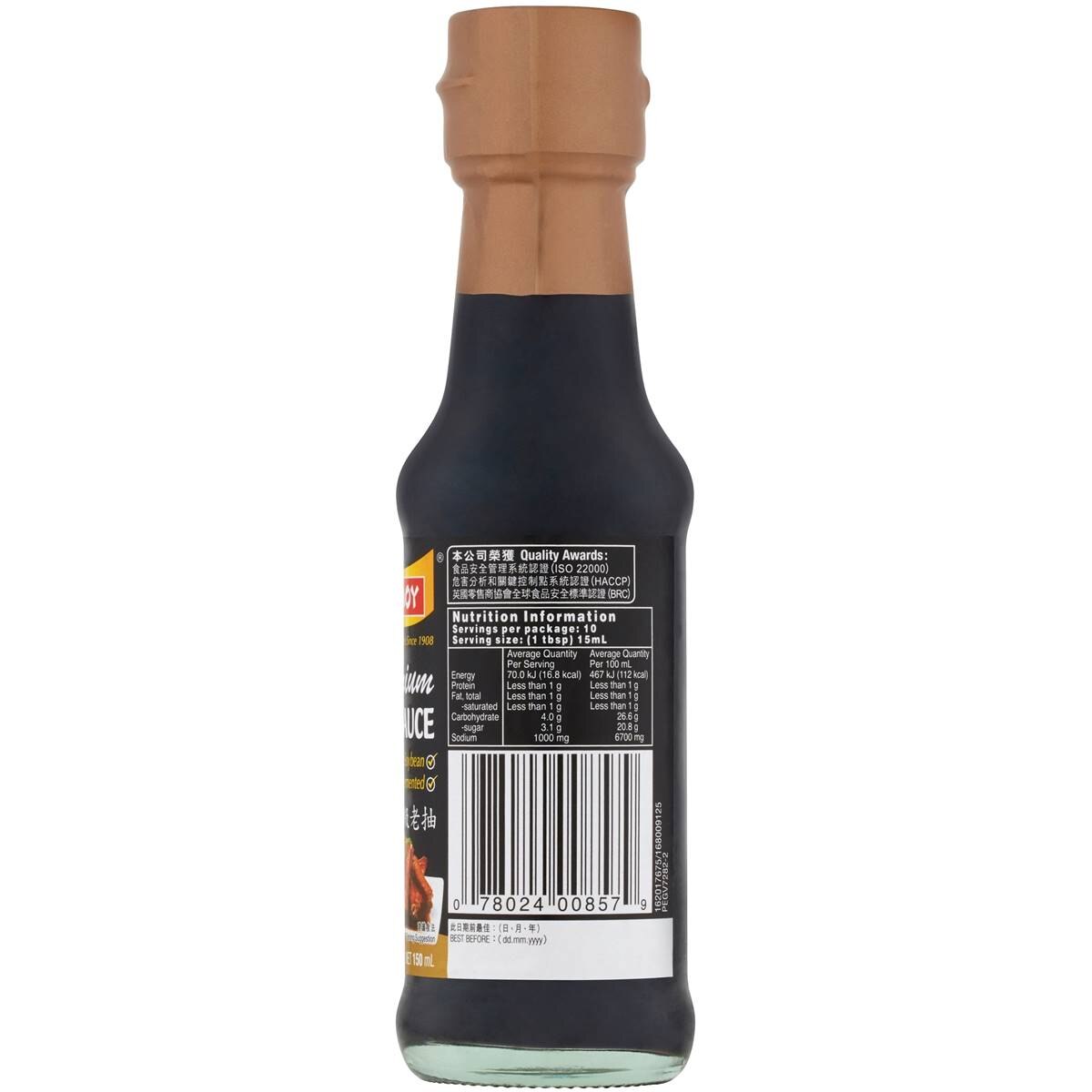 Amoy Dark Soy Sauce Dark Soy 150ml