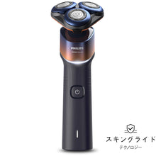 Philips Shaver 5000X Series Wet & Dry Electric Shaver