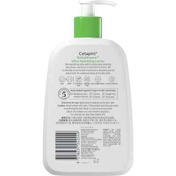 Cetaphil Daily Advance Ultra Hydrating Lotion 473mL