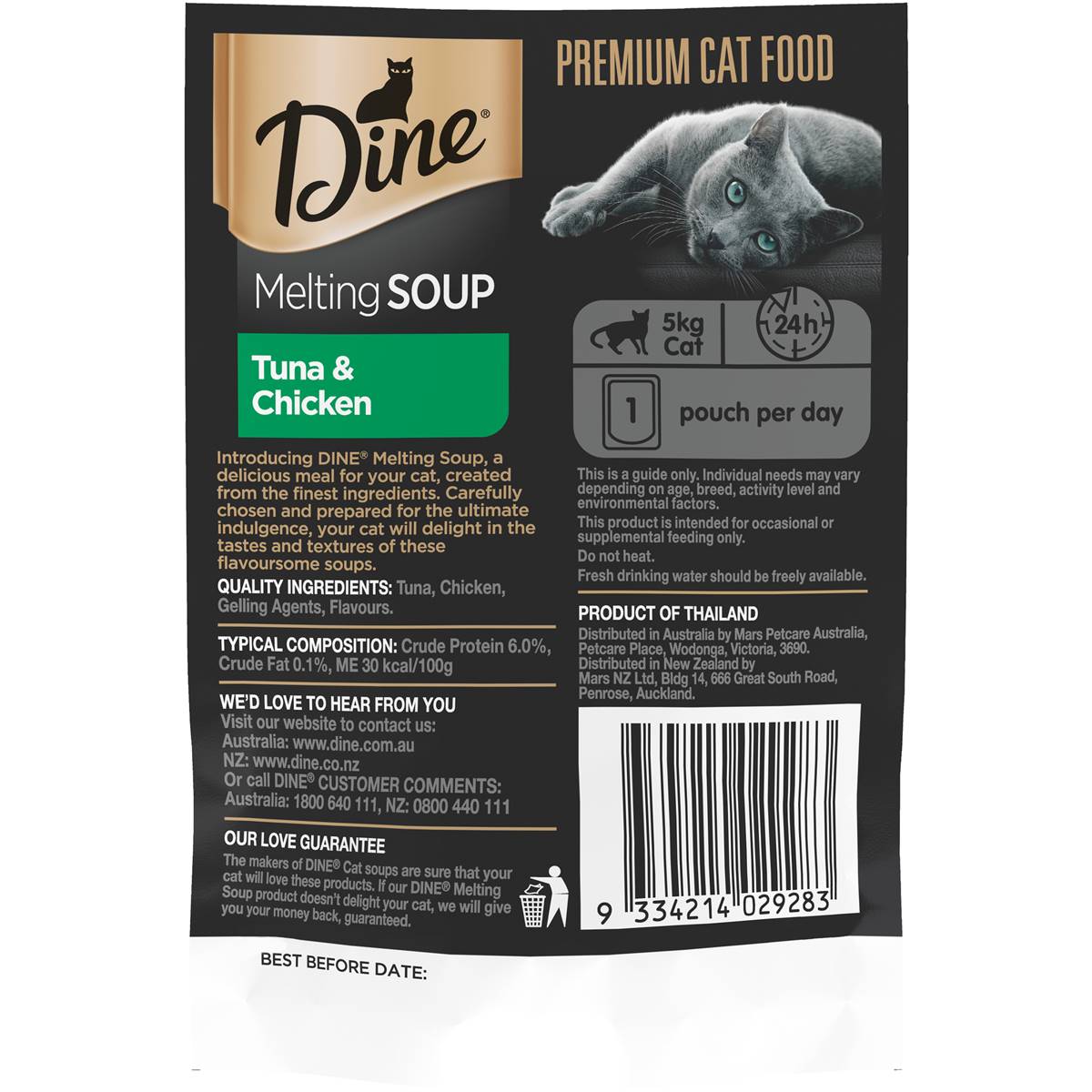 Dine Melting Soup Adult Wet Cat Food Tuna & Chicken Pouch 40g