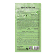 Purederm Neon Green ONLY:Gel Under Eye Mask 16g - Aloe Juice, Cica and Seaweed Extract