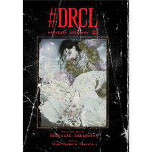 Shin'ichi Sakamoto - #DRCL midnight children, Vol. 2