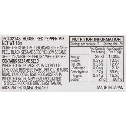 House Foods Shichimi Togarashi 18g
