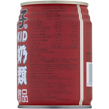 Hot Kids Milk Beverage 245mL