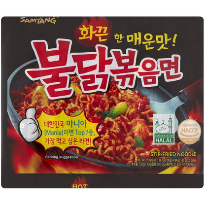 Samyang Ramen Hot Chicken Original 5 Pack