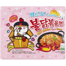 Samyang Ramen Hot Chicken Carbonara 5 Pack