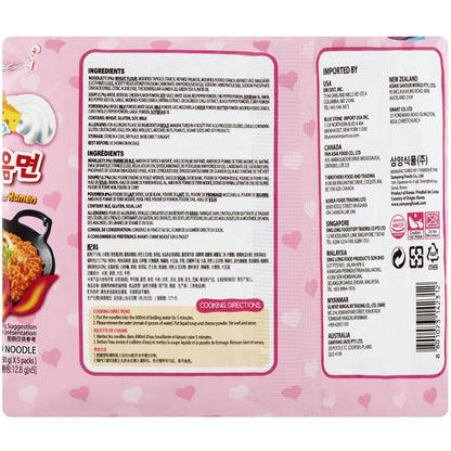 Samyang Ramen Hot Chicken Carbonara 5 Pack