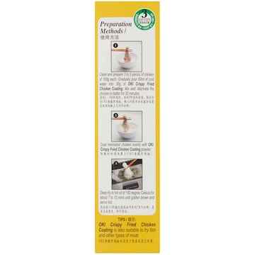 Oki Coating Original Chicken 120g