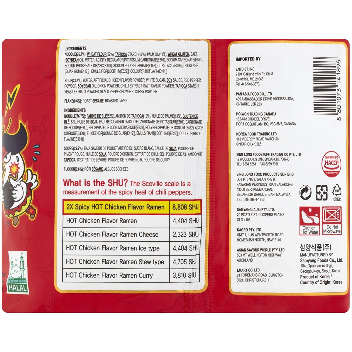 Samyang Ramen Hot Chicken 2x Spicy 5 Pack
