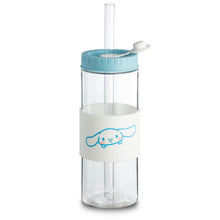 Hello Kitty & Friends - Cinnamoroll 700ml Tritan Plastic Bottle