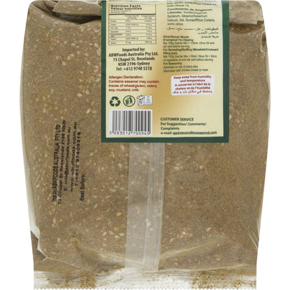 Second House Lebanese Zaatar 500g