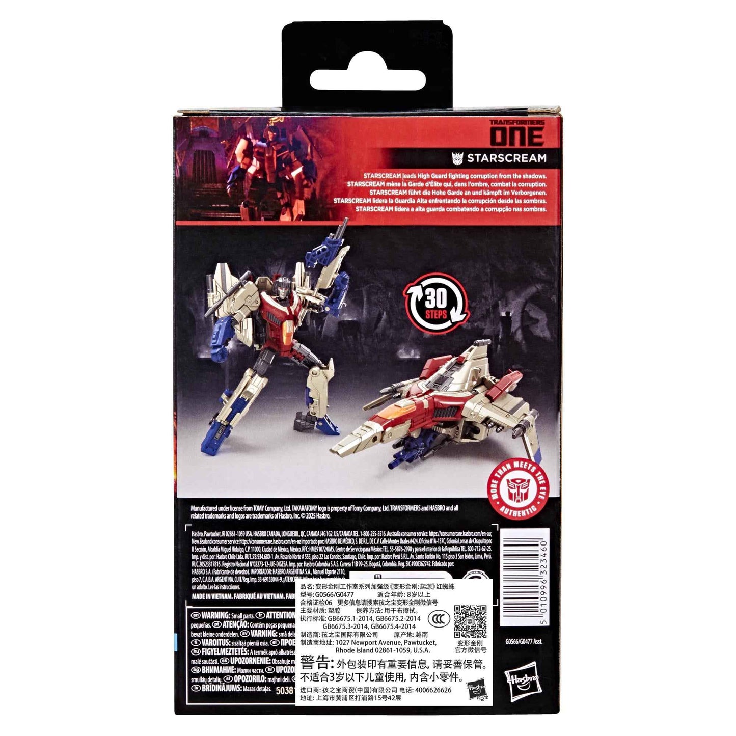 Transformers - Studio Series: Deluxe Class: Transformers One Starscream Figure