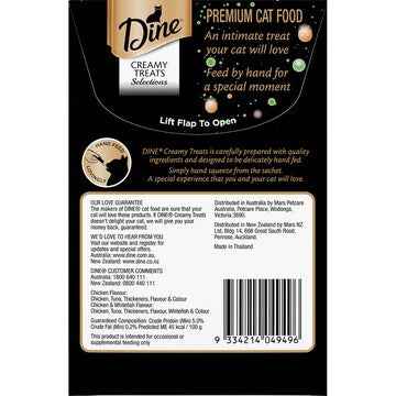 Dine Creamy Treats Collection Cat Food Chicken & Whitefish 12g x 4 pack