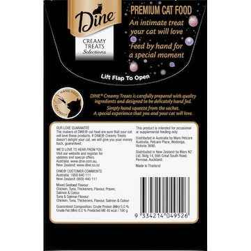 Dine Creamy Cat Treats Seafood Selections 12g x 4 pack
