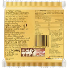 Werther's Original Toffees 3 pack