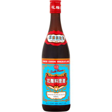 Double Phoenix Cooking Wine 640g