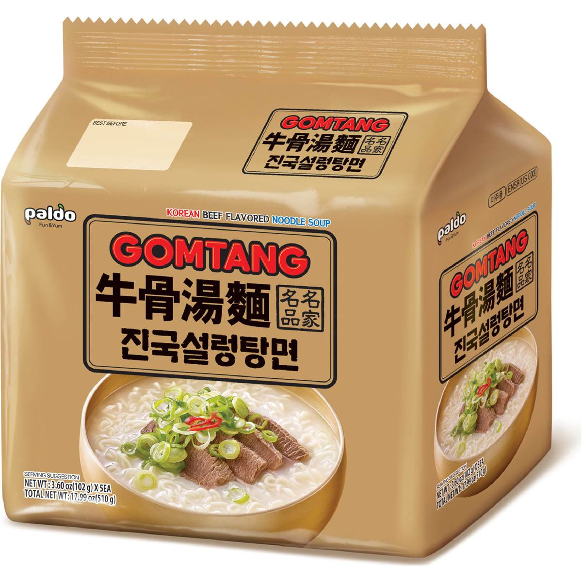 Paldo Gomtang Beef Noodles Noodles 5 pack