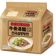 Paldo Gomtang Beef Noodles Noodles 5 pack