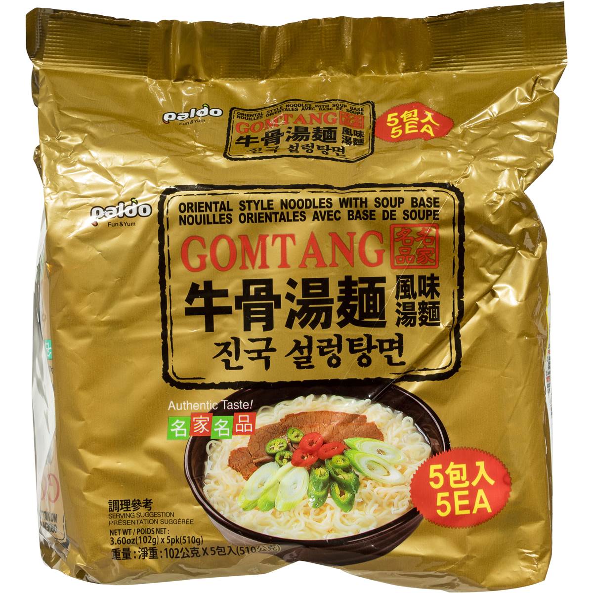 Paldo Gomtang Beef Noodles Noodles 5 pack