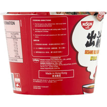 Nissin Noodle Bowl Sesame Oil Flavour 110g