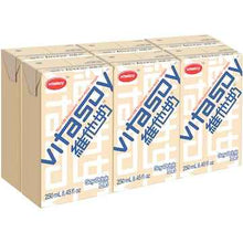 Vitasoy Soy Drink 250mL x 6 pack