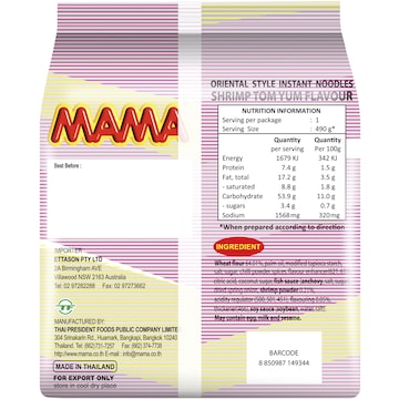 Mama Shrimp (Tom Yum) Instant Noodles 90g x 5 pack