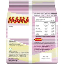 Mama Shrimp (Tom Yum) Instant Noodles 90g x 5 pack