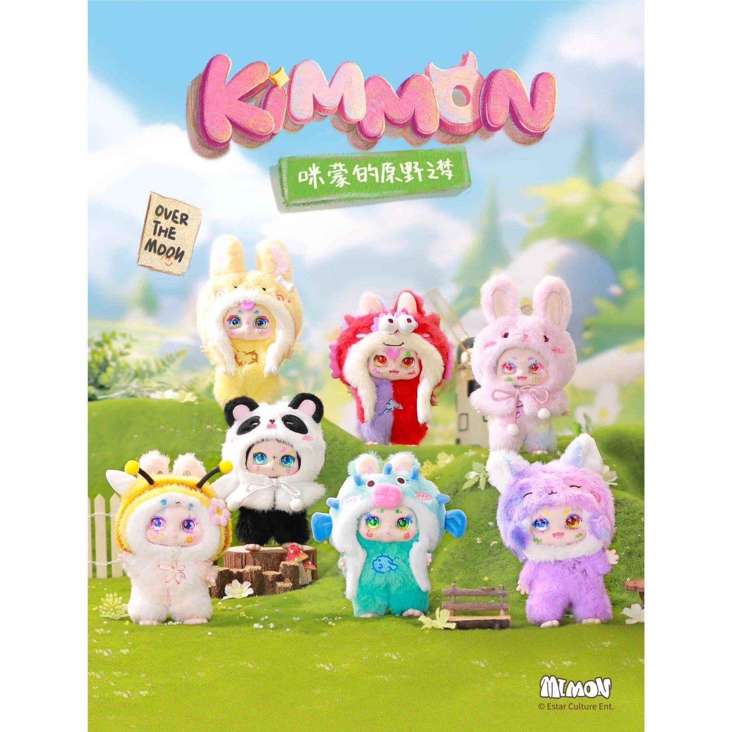 KIMMON - Dreams Of The Wilderness Collectible Mystery Box Plush