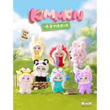 KIMMON - Dreams Of The Wilderness Collectible Mystery Box Plush (Blind Box)