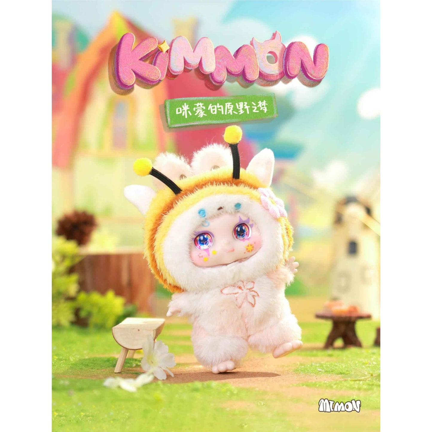 KIMMON - Dreams Of The Wilderness Collectible Mystery Box Plush