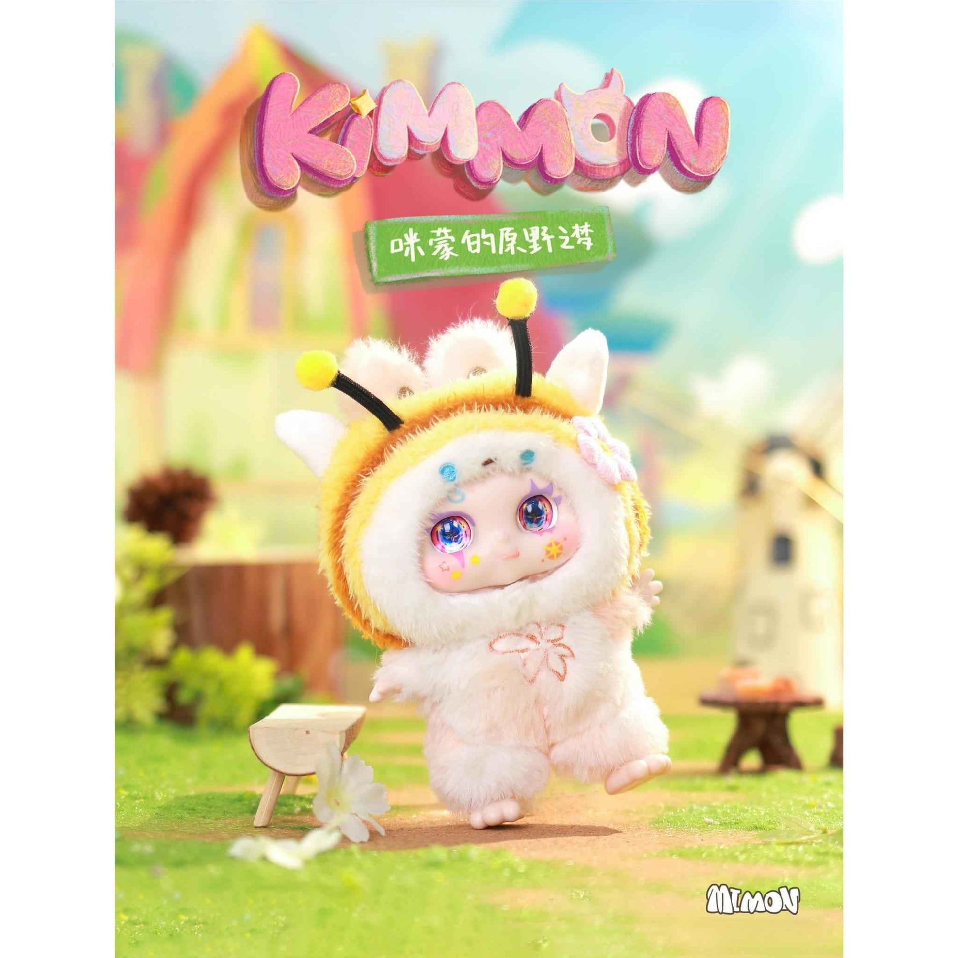 KIMMON - Dreams Of The Wilderness Collectible Mystery Box Plush