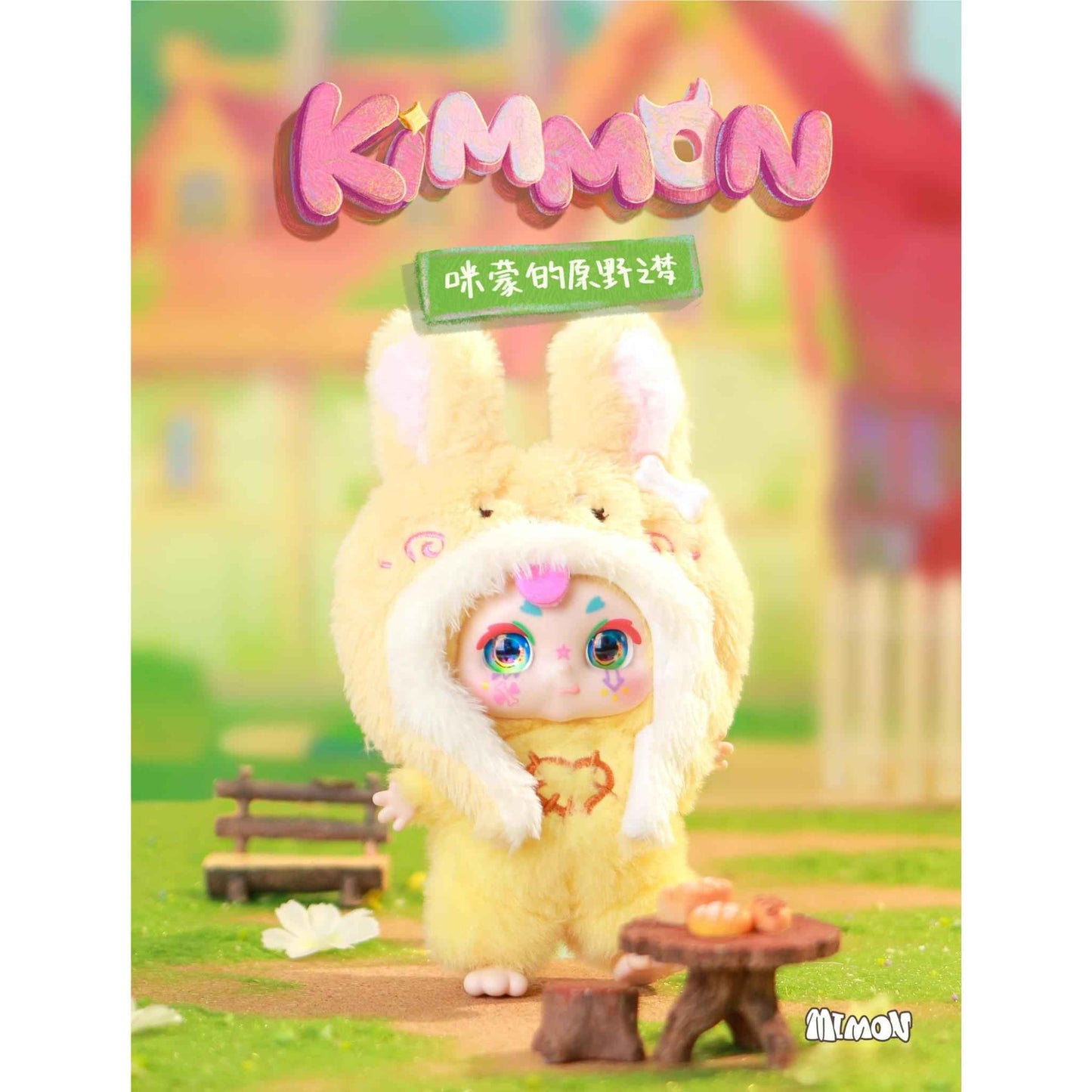 KIMMON - Dreams Of The Wilderness Collectible Mystery Box Plush