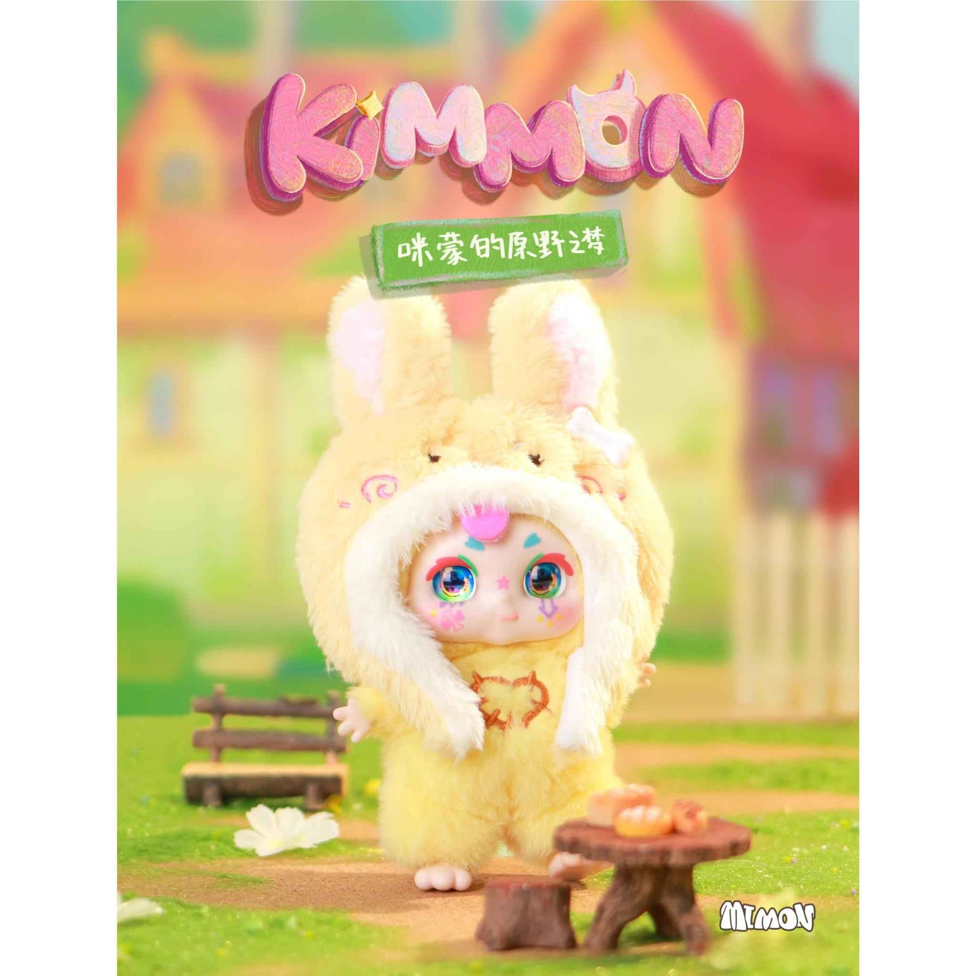 KIMMON - Dreams Of The Wilderness Collectible Mystery Box Plush