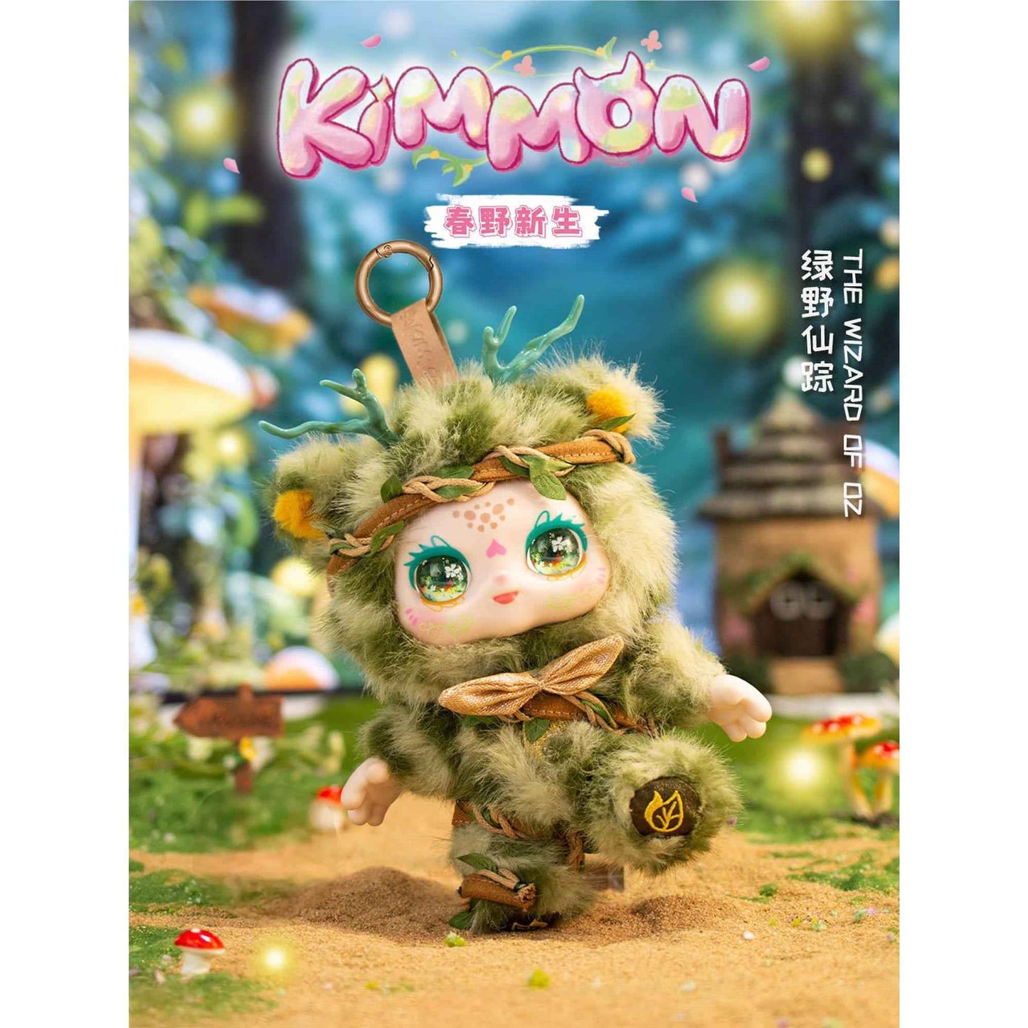 KIMMON - Spring New Growth Collectible Mystery Box Plush