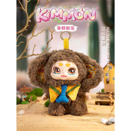 KIMMON - Spring New Growth Collectible Mystery Box Plush