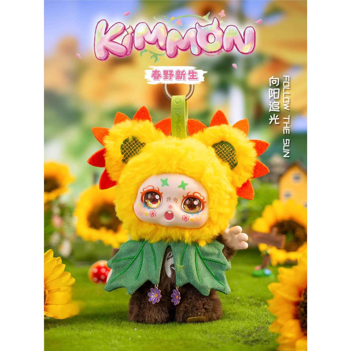 KIMMON - Spring New Growth Collectible Mystery Box Plush
