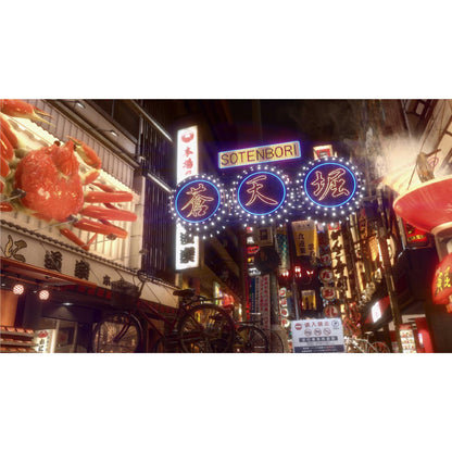 Yakuza Kiwami II
