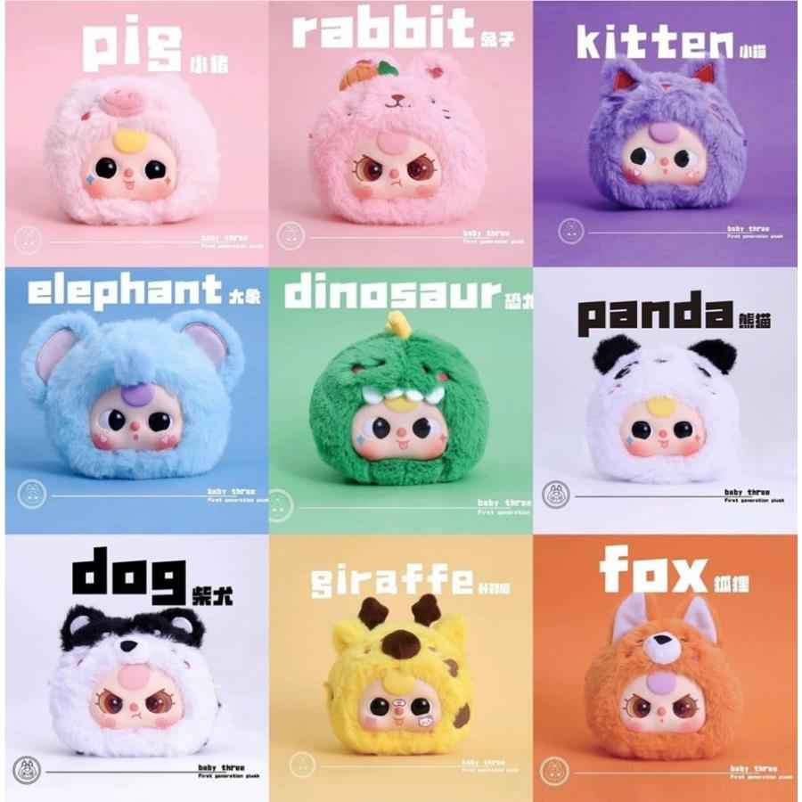 Baby Three - Take Me Out Zipper Bag Plush (Blind Box)