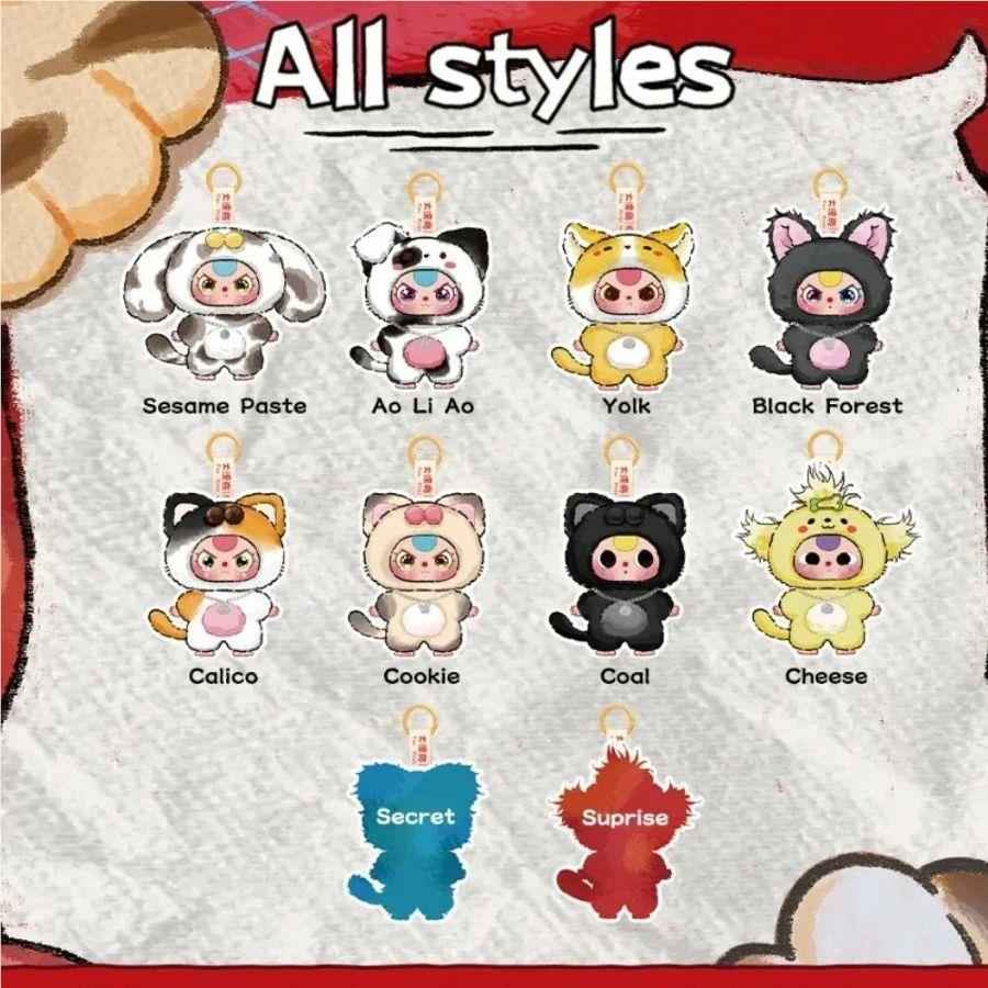 Baby Three - Cat & Dog Plush (Blind Box)