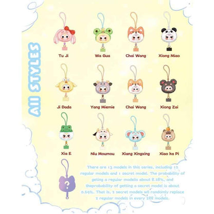 Baby Three - Phone Strap Plush (Blind Box)