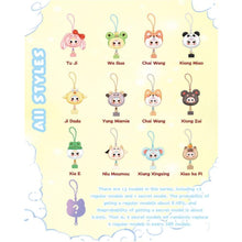 Baby Three - Phone Strap Plush (Blind Box)