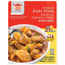 Tean's Gourmet Tumisan Kari Ayam Paste For Chicken Curry 200g