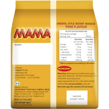 Mama Pork Instant Noodles 90g x 5 pack