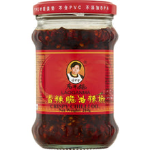 Laoganma Crispy Chilli Oil 210g