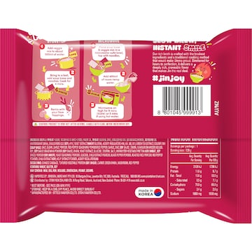 Ottogi Jin Ramen Spicy Instant Noodles 120g