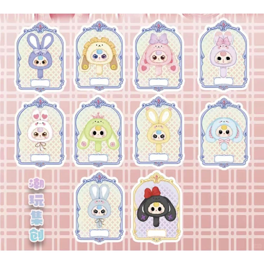 Baby Three - Magic Mirror Plush (Blind Box)